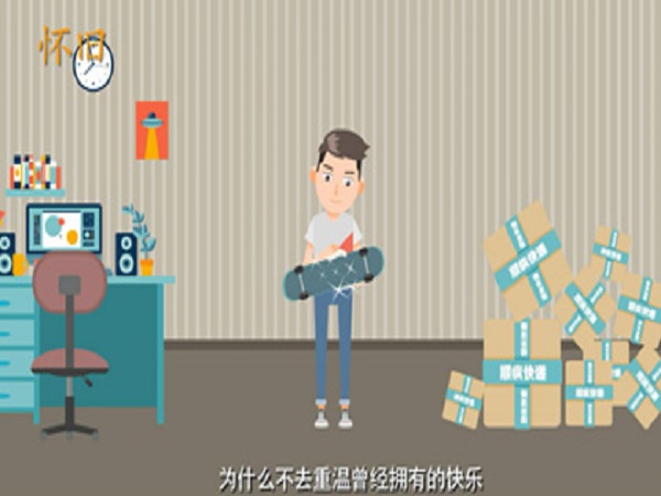 郑州制作三维动画公司是怎样设计动画的？