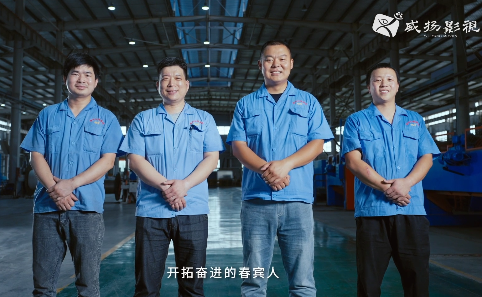 电力电缆制造企业宣传片怎么拍？春宾电缆落地案例解析：威扬影视广州分公司深耕制造外贸打造标杆品牌影像